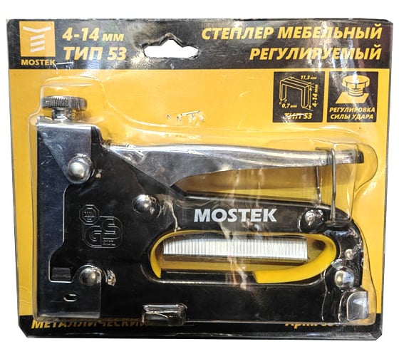Изображение товара Мебельный степлер MosTek 4-14 мм (тип 53) с регулировкой силы, металлический 5310414