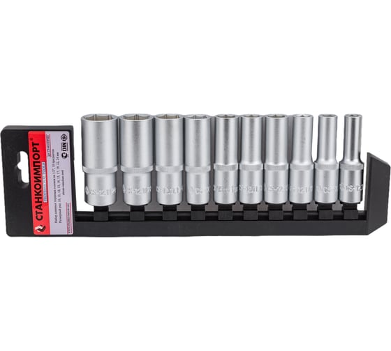 Изображение товара Набор торцевых головок 1/2" Станкоимпорт 10 шт. CS-4010DPHD