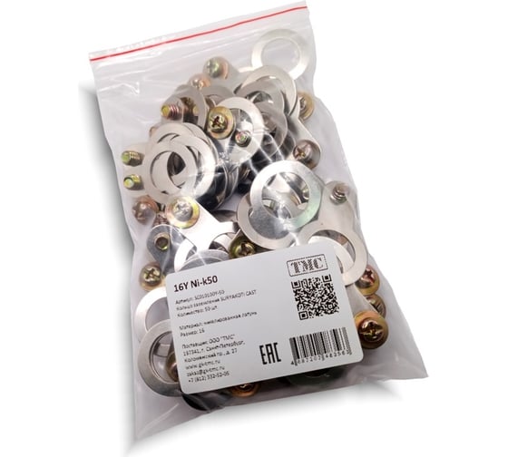 Изображение товара Кольцо заземления SURYAKOTI CAST SC 16Y Ni-к50 размер 16, никелированная латунь, комплект-50 шт. SC010100Y-50