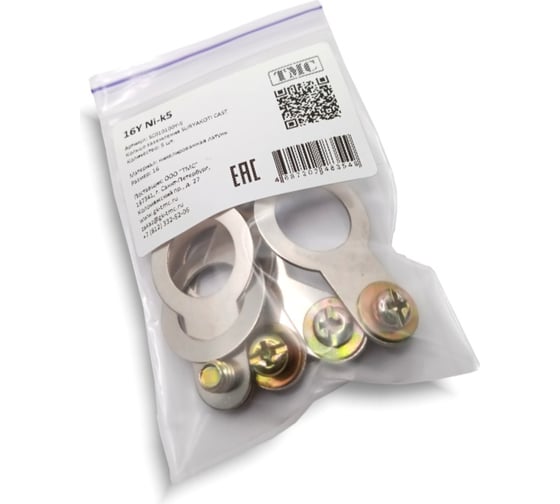 Изображение товара Кольцо заземления SURYAKOTI CAST SC 16Y Ni-к5 - размер 16, никелированная латунь, комплект-5 шт. SC010100Y-5