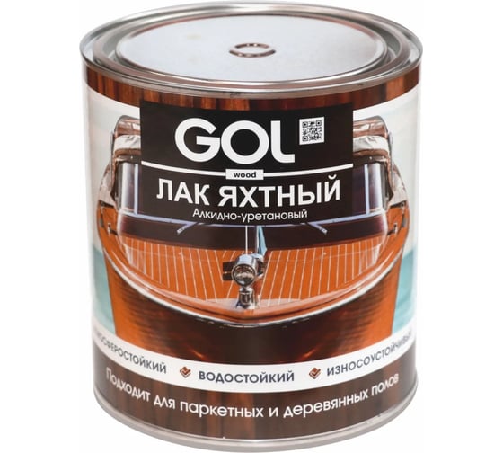 Изображение товара Лак яхтный GOL 0.8 кг wd-156-0.8 11608582