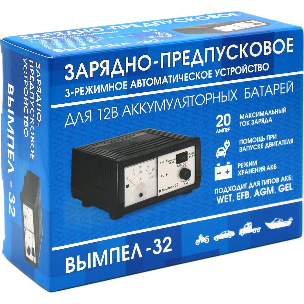 Изображение товара Зарядное устройство Вымпел -32 автомат, 0-20А, 13.6/14,2/14.8 В Гелевые, AGM, Лодочные, Тяговые АКБ 2043 Изображение товара Зарядное устройство Вымпел -32 автомат, 0-20А, 13.6/14,2/14.8 В Гелевые, AGM, Лодочные, Тяговые АКБ 2043