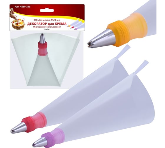 Изображение товара Декоратор для крема Мультидом 30 см 900 мл AN80-236