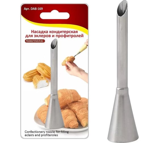 Изображение товара Кондитерская насадка для эклеров и профитролей Мультидом 9.5x2.8 см DA8-169