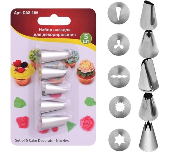 Изображение товара Набор насадок для декорирования Мультидом 5 шт DA8-166