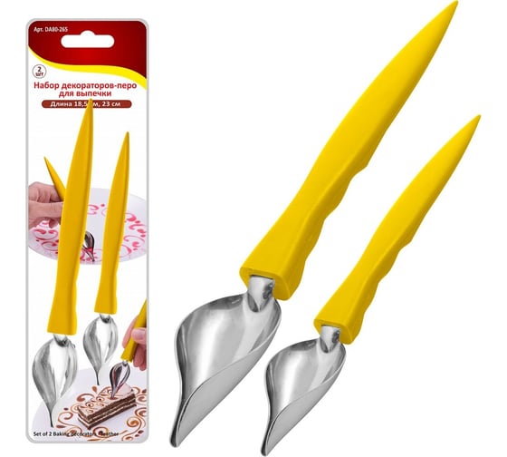 Изображение товара Набор декораторов-перо для выпечки Мультидом 2 шт DA80-265