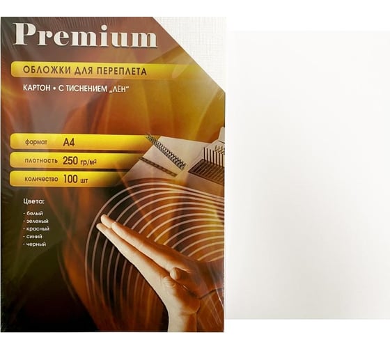 Изображение товара Обложки Office Kit А4, лен, белые, 100 шт. LWA400250