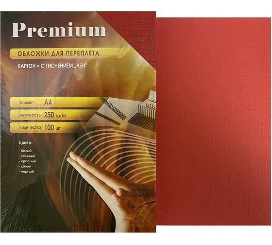 Изображение товара Обложки Office Kit А4, лен, красные, 100 шт. LRA400250