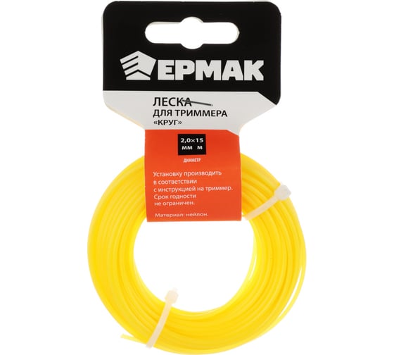 Изображение товара Леска 2 мм, 15 м, сечение круг для триммера ЕРМАК 646-332
