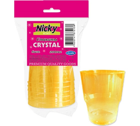Изображение товара Стакан ANTELLA кристалл 200мл, 6шт 72138
