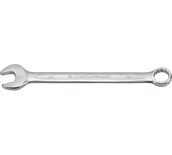 Изображение товара Комбинированный ключ 13мм Станкоимпорт КК.11.30.М13.