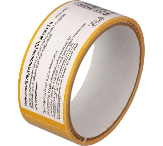 Изображение товара Клейкая лента ООО Комус двухсторонняя, 38 мм х 5 м, полипропилен 767975