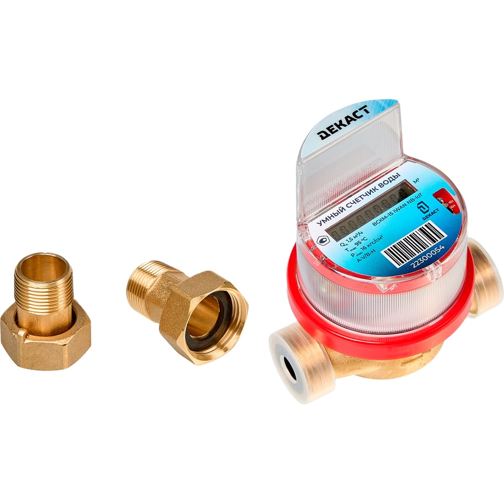 Изображение товара Счетчик воды ДЕКАСТ ВСКМ-15 iWAN NB-IoT 1/2 дюйма для горячей и холодной воды