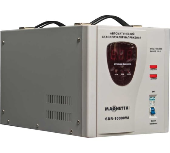 Изображение товара Стабилизатор напряжения MAGNETTA SDR-10000VA
