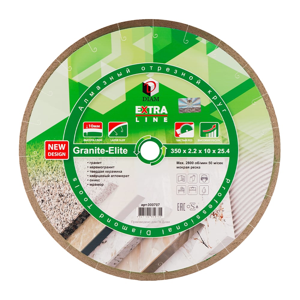 Изображение товара Алмазный диск по граниту и керамограниту 350 мм GRANITE-ELITE