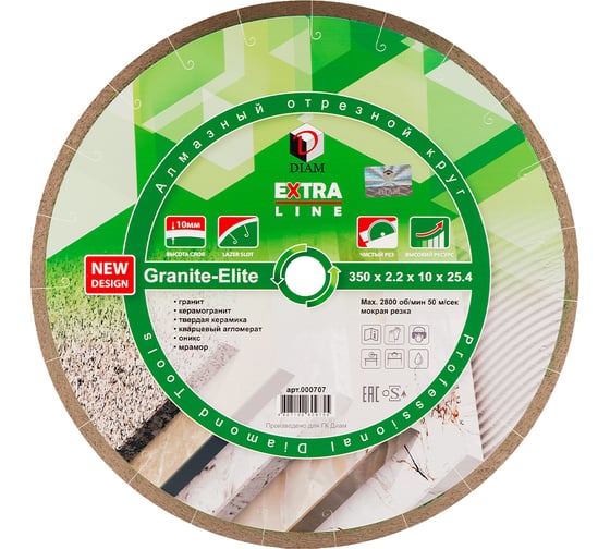 Изображение товара Диск алмазный отрезной по граниту 1A1R GRANITE-ELITE 350x2.2x10x25.4 мм Diam 000707