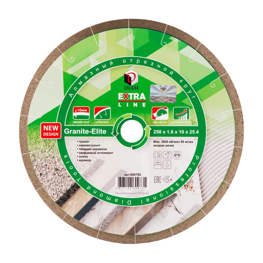 Изображение товара Диск алмазный отрезной по граниту 250 мм GRANITE-ELITE 1A1R