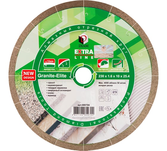 Изображение товара Диск алмазный отрезной по граниту 1A1R GRANITE-ELITE 230x1.6x10x25.4 мм Diam 000704