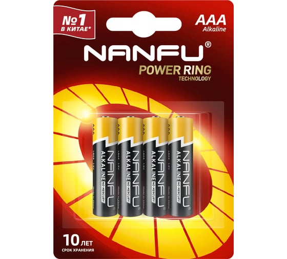 Изображение товара Батарейка NANFU alkaline aaa 4шт./бл 6901826017590 LR03 4B