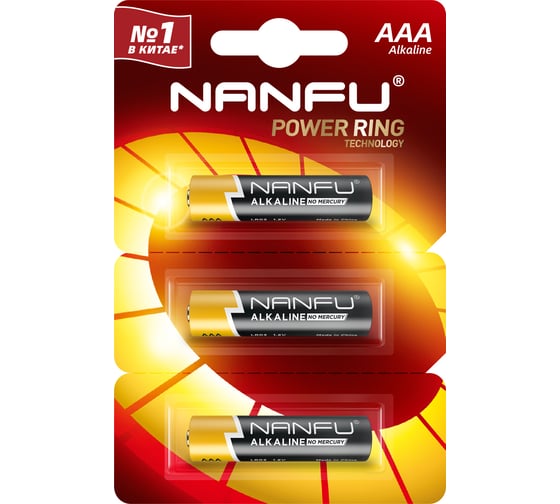 Изображение товара Батарейка NANFU alkaline aaa 3шт./бл (отрывной) 6901826017538 LR03 3B(31B)