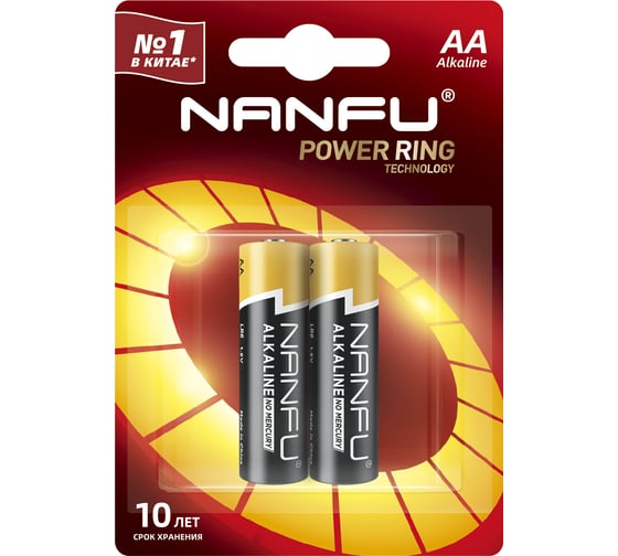 Изображение товара Батарейка NANFU alkaline aa 2шт./бл 6901826017446 LR6 2B