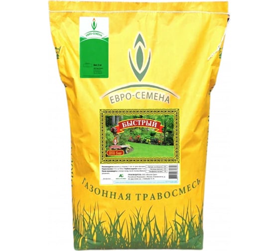 Изображение товара Газонная травосмесь Евро-Семена Быстрый газон 5 кг 58524