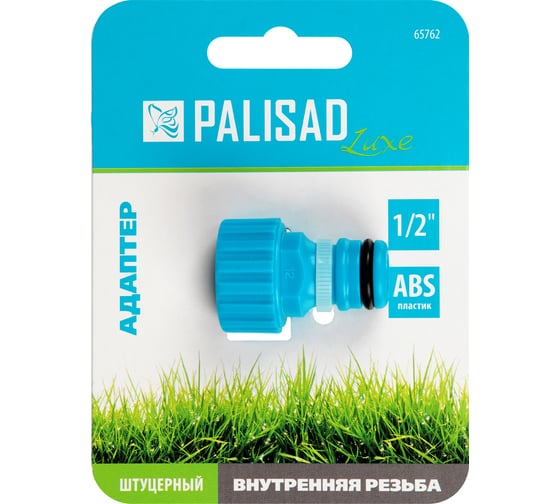 Изображение товара Адаптер с внутренней резьбой LUXE 1/2" PALISAD 65762