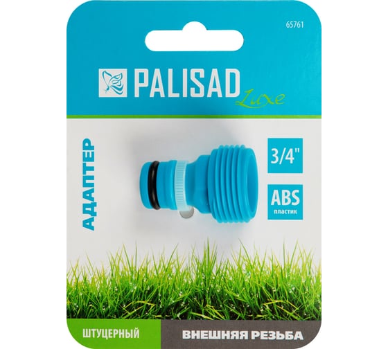Изображение товара Адаптер с внешней резьбой LUXE 3/4" PALISAD 65761