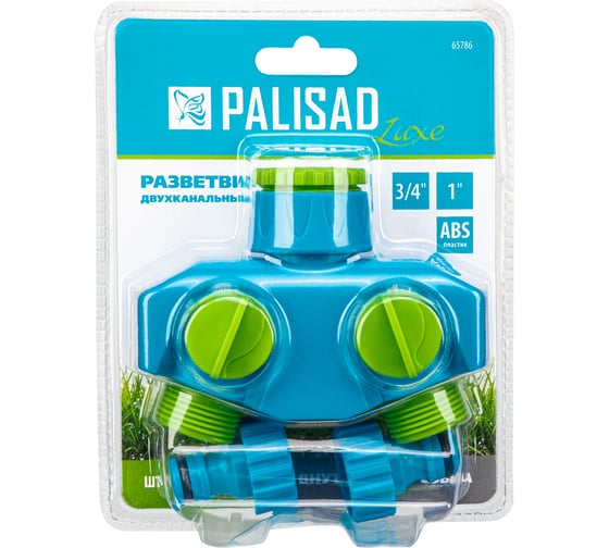 Изображение товара Разветвитель двухканальный LUXE с внутренней резьбой 3/4"-1" PALISAD 65786