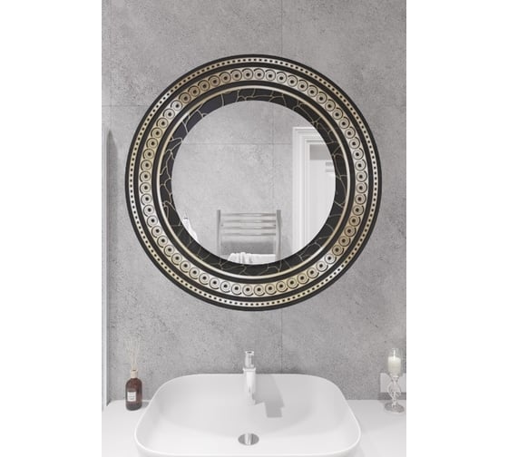 Изображение товара Зеркало SANTREK HOME (фотопечать) "Палермо" 700x700 мм (круг) 313069