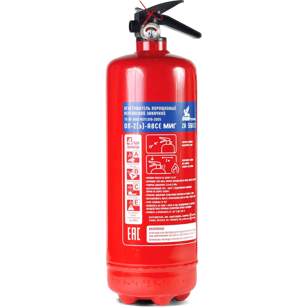 Изображение товара Портативный порошковый огнетушитель МИГ ОП-2/з АВСЕ 2.5 л 20 м²