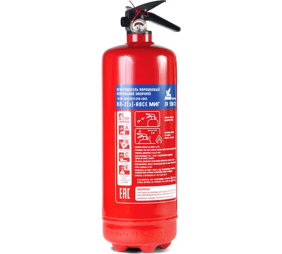 Изображение товара Огнетушитель МИГ ОП-2/з АВСЕ (2А 55В С Е) 111-102