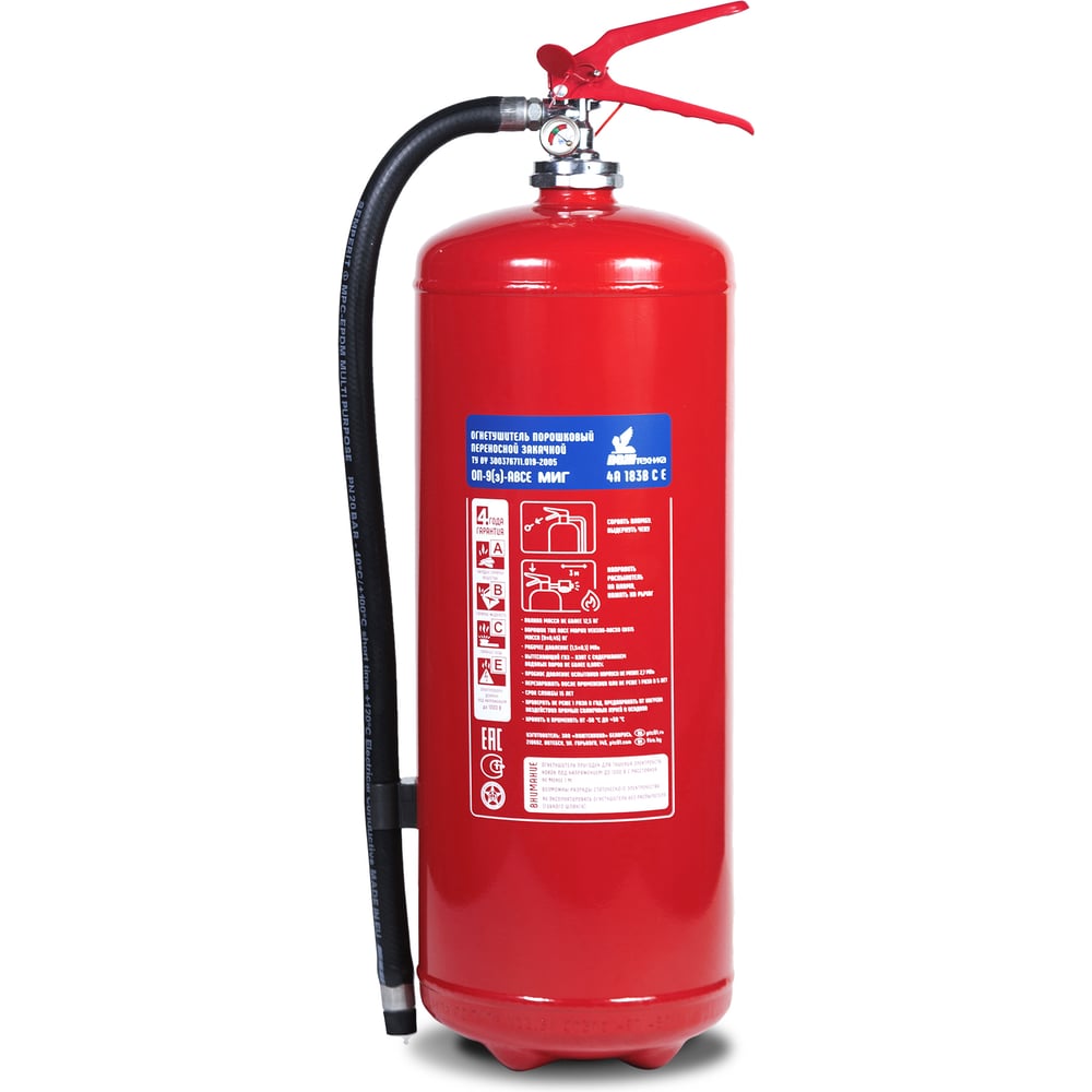 Изображение товара Профессиональный порошковый огнетушитель МИГ ОП- 9/з АВСЕ 11.3л для борьбы с пожарами