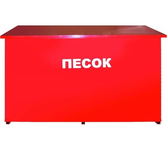 Изображение товара Ящик для песка ПРЕСТИЖ 0,5 621-03