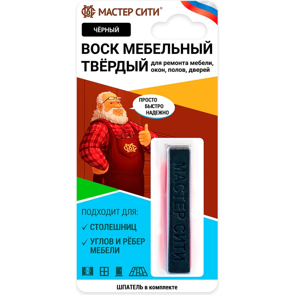 Воск мебельный Мастер Сити