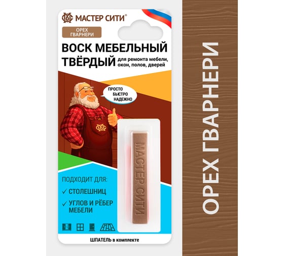 Изображение товара Воск для мебели Мастер Сити твердый орех гварнери 2021417
