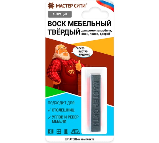 Изображение товара Воск для мебели Мастер Сити твердый антрацит 2021007
