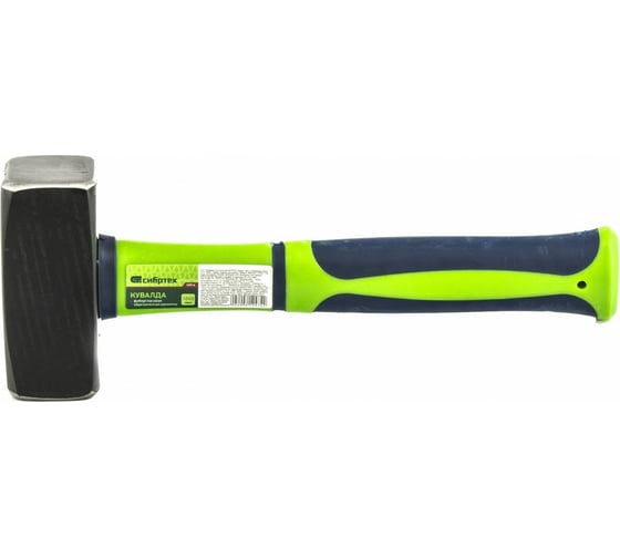 Изображение товара Кувалда СИБРТЕХ 1000 г, фибергласовая обрезиненная рукоятка 10914