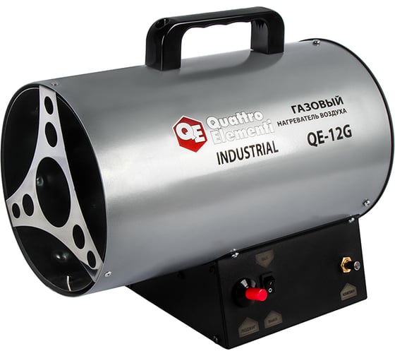 Изображение товара Нагреватель воздуха газовый QUATTRO ELEMENTI QE-12G 243-936