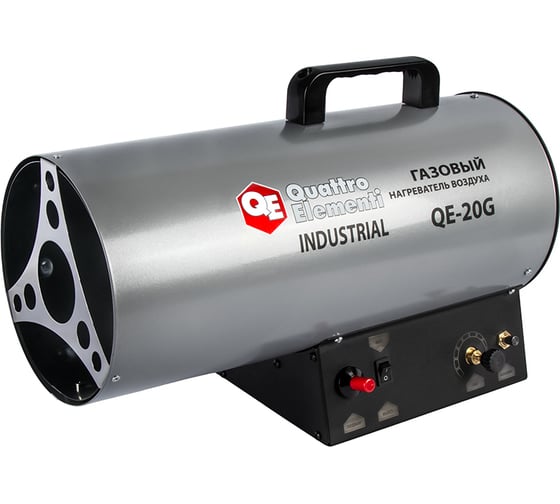 Изображение товара Нагреватель воздуха газовый QUATTRO ELEMENTI QE-20G 243-943