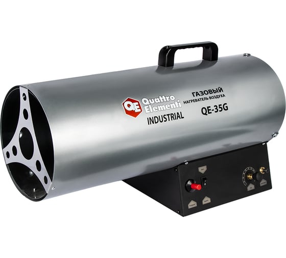 Изображение товара Нагреватель воздуха газовый QUATTRO ELEMENTI QE-35G 243-950