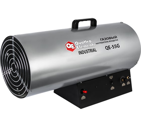 Изображение товара Нагреватель воздуха газовый QUATTRO ELEMENTI QE-55G 243-967
