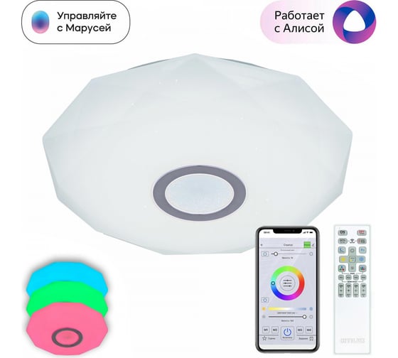 Изображение товара Умный светильник Citilux Диамант Смарт Хром CL713A10G