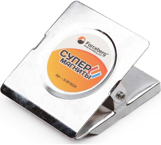 Изображение товара Магнитная клипса Forceberg 9-3616224