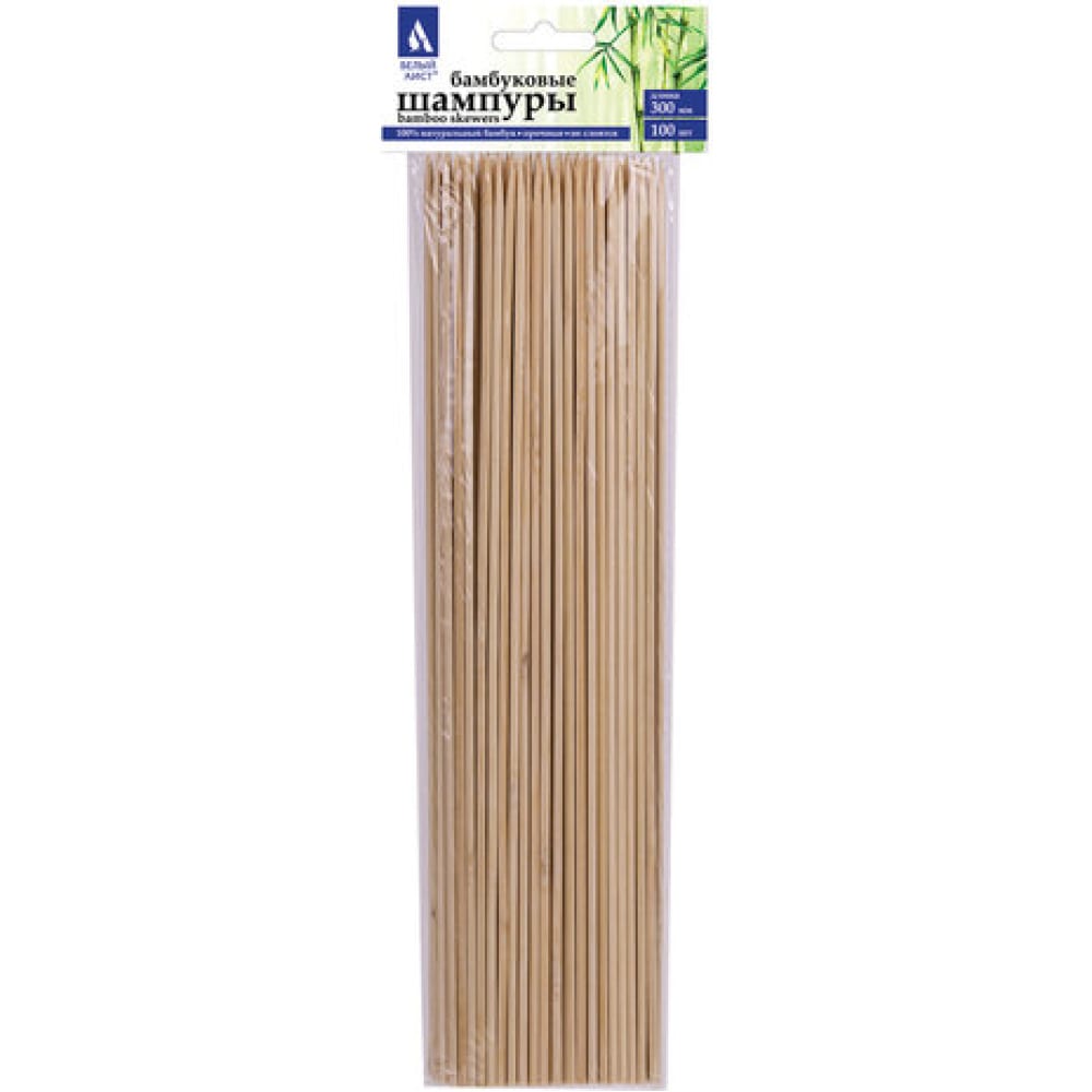 Шпажки-шампуры для шашлыка Белый аист шпажки бамбуковые союзгриль 25 см 50 шт