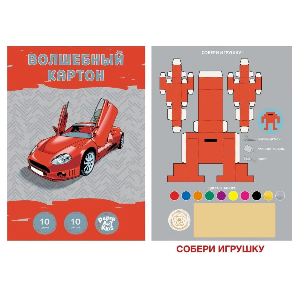 Набор цветной бумаги, картона PAPER ART KIDS