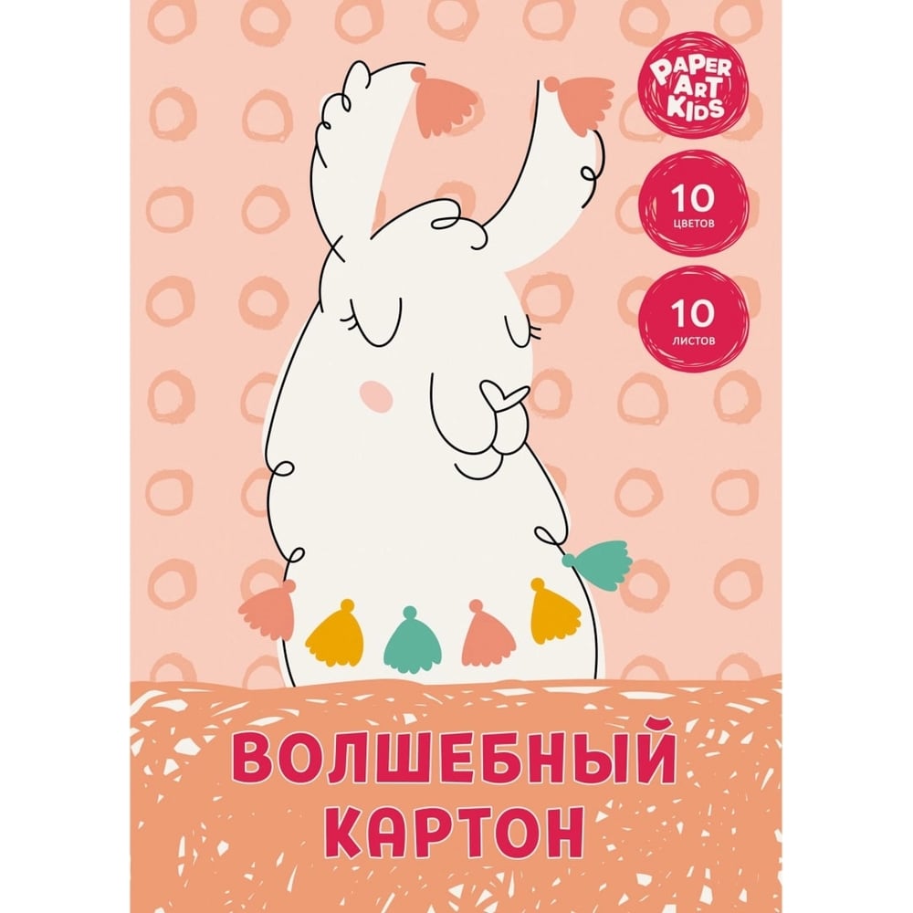 Набор цветной бумаги, картона PAPER ART KIDS