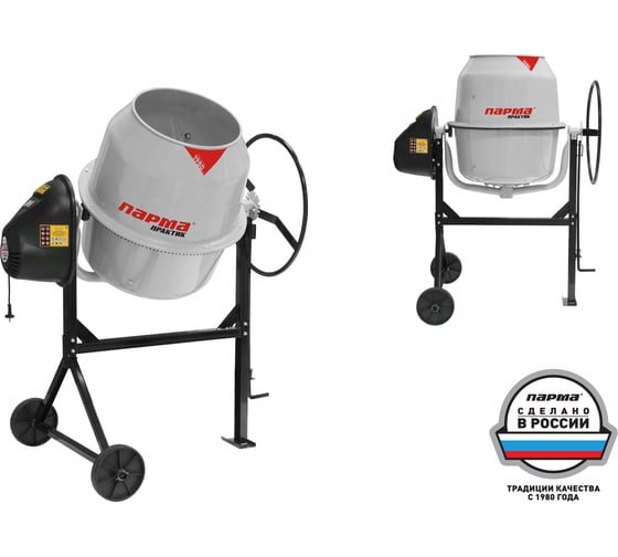 Изображение товара Бетоносмеситель ПАРМА Б-161-Э 02.001.00024