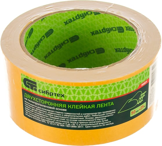 Изображение товара Двусторонняя клейкая лента СИБРТЕХ 50x25, на полипропиленовой основе 88809