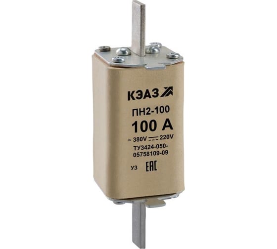 Изображение товара Плавкая вставка КЭАЗ ПН2 100 63А У3 110871